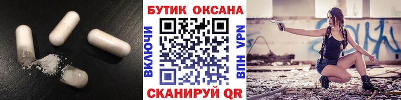 БУТИРАТ GHB  Купить закладки  Киренск 