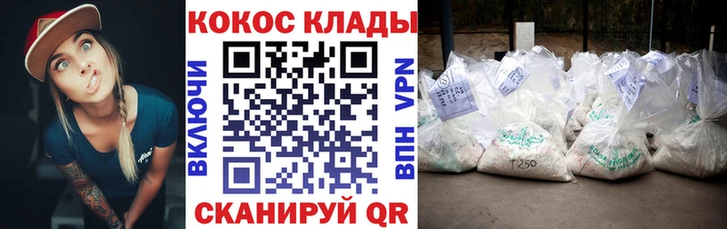COCAIN 97%  Купить закладки  Киренск 