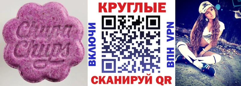 ЭКСТАЗИ таблы  Купить закладки  Киренск 