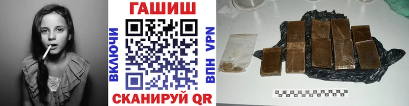 Гашиш Изолятор  Купить где  Киренск 