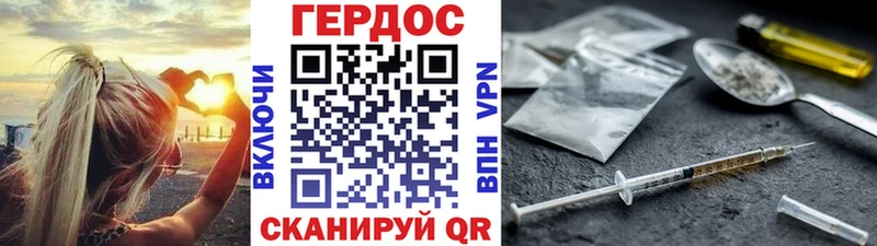 Купить  Киренск  ГЕРОИН гречка 