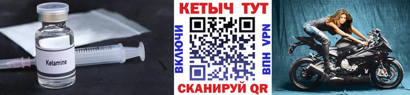 Купить  Киренск  КЕТАМИН ketamine 