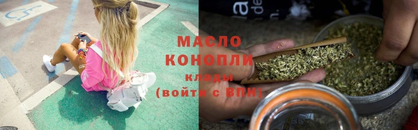 гашишное масло Елабуга
