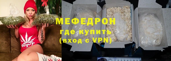 гашишное масло Елабуга