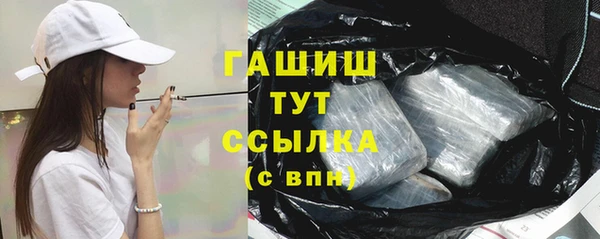 гашишное масло Елабуга