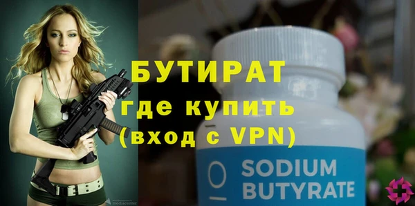 прущие грибы Ельня