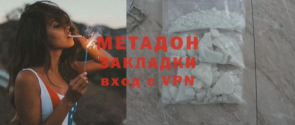 гашишное масло Елизово