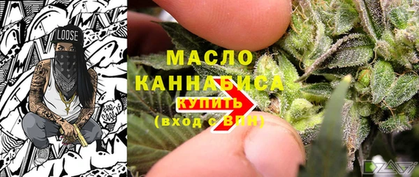 гашишное масло Елабуга