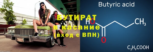 гашишное масло Елизово