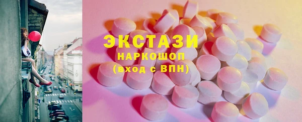 гашишное масло Елабуга