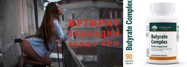 гашишное масло Елабуга