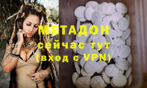 гашишное масло Елизово