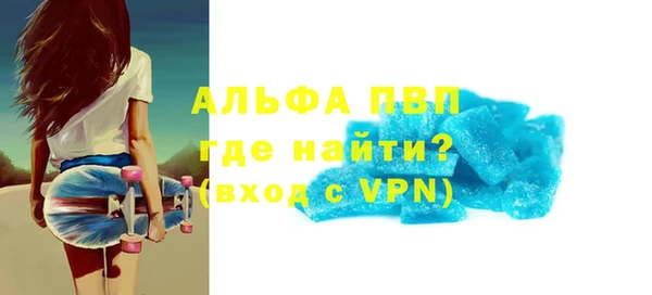гашишное масло Елабуга