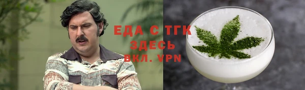 гашишное масло Елизово