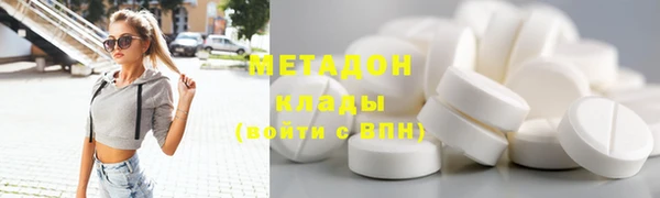 гашишное масло Елизово