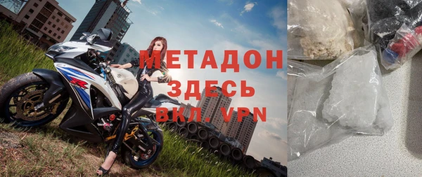 гашишное масло Елизово