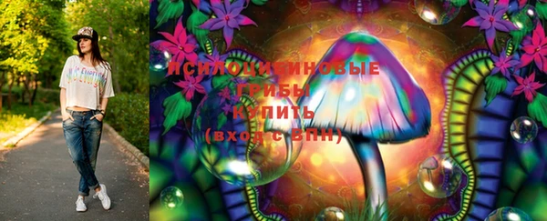 гашишное масло Елабуга