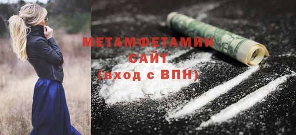 гашишное масло Елабуга