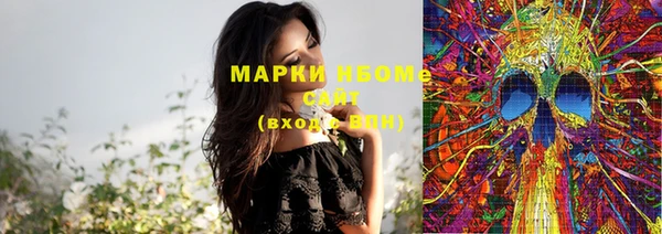 гашишное масло Елизово