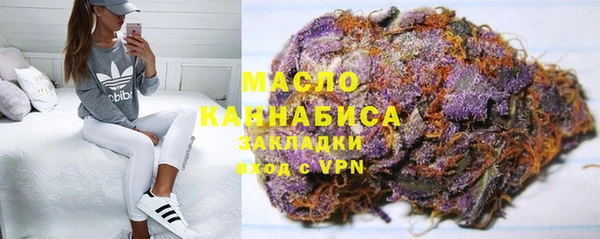 гашишное масло Елабуга