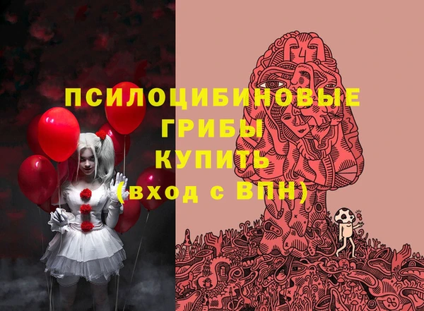 гашишное масло Елизово