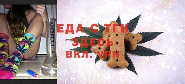 прущие грибы Ельня
