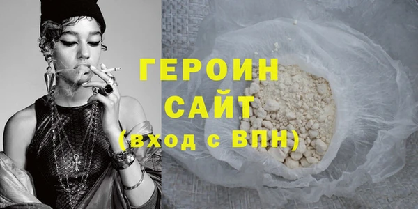 гашишное масло Елизово