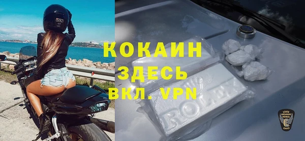 гашишное масло Елизово