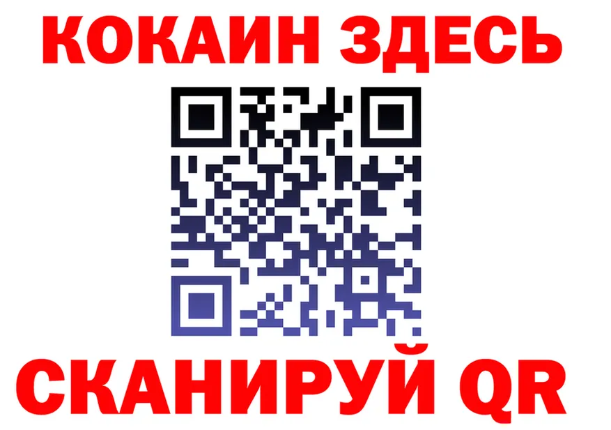 Первитин витя маркетплейс это MEGA Киренск