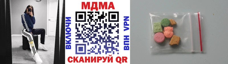 Купить закладки  Киренск  MDMA crystal 