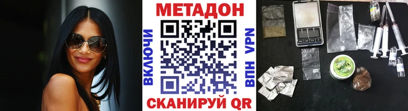Купить закладки  Киренск  Метадон methadone 
