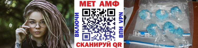 Купить закладки  Киренск  Первитин Methamphetamine 