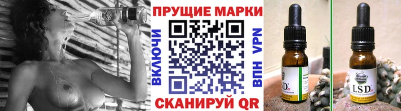 Купить  Киренск  Наркотические марки 1,5мг 