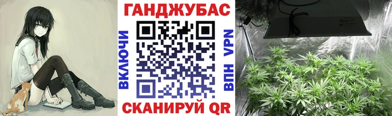 Купить  Киренск  МАРИХУАНА тримм 